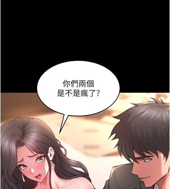 第19话-往温热的口腔播种 - 第27.jpg页
