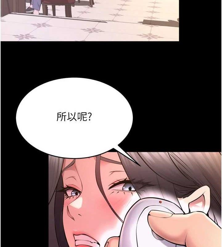 第19话-往温热的口腔播种 - 第30.jpg页