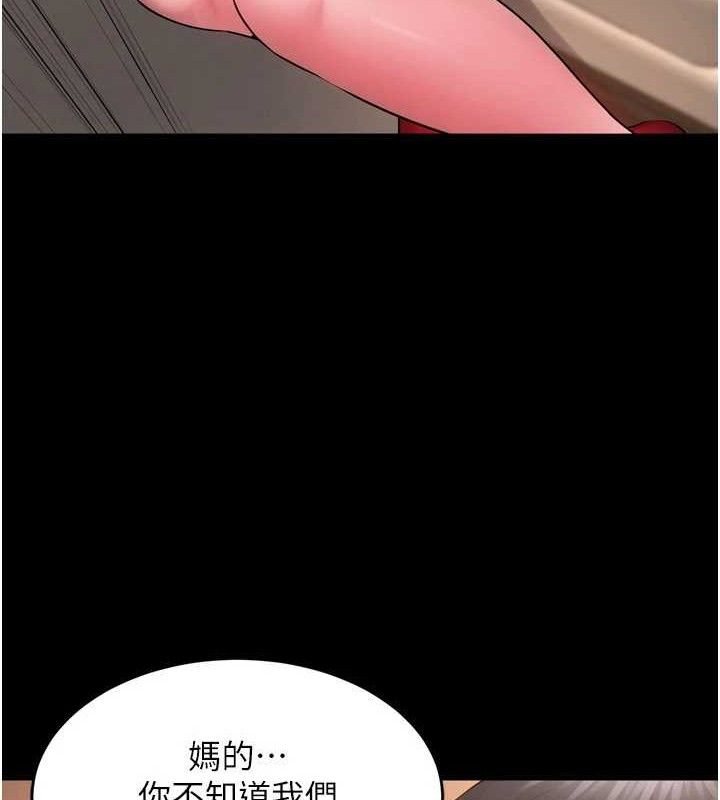 第19话-往温热的口腔播种 - 第35.jpg页
