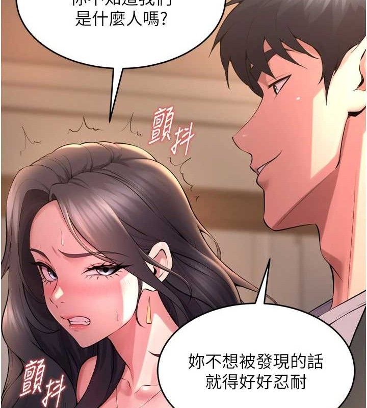 第19话-往温热的口腔播种 - 第36.jpg页
