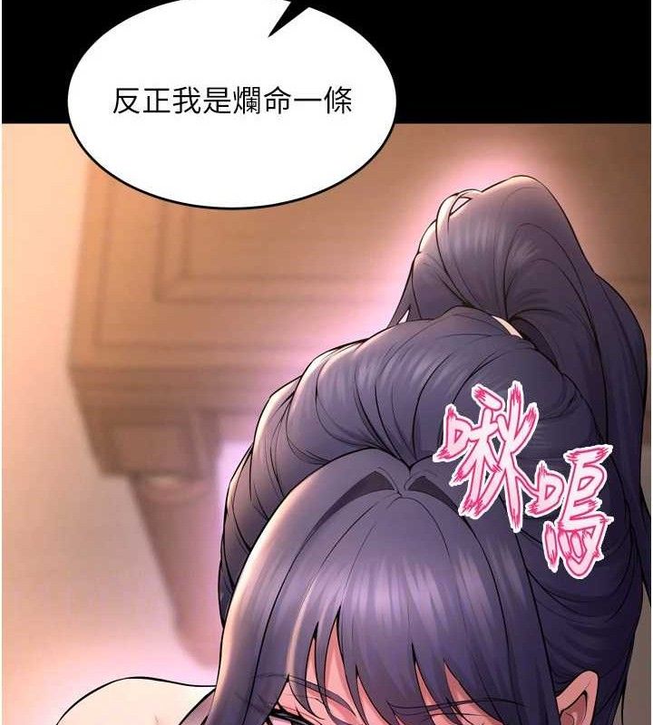 第19话-往温热的口腔播种 - 第39.jpg页