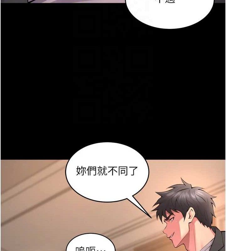 第19话-往温热的口腔播种 - 第41.jpg页