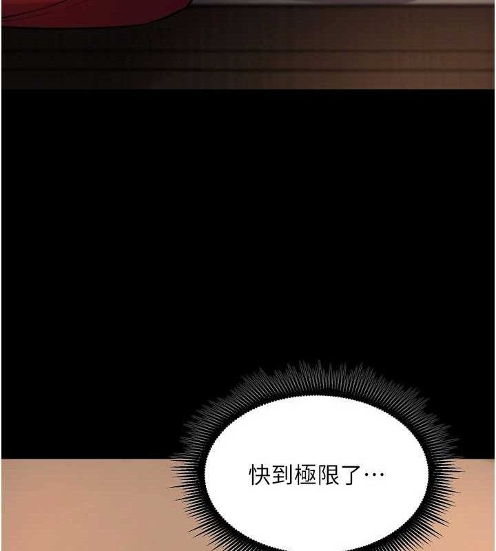 第19话-往温热的口腔播种 - 第48.jpg页