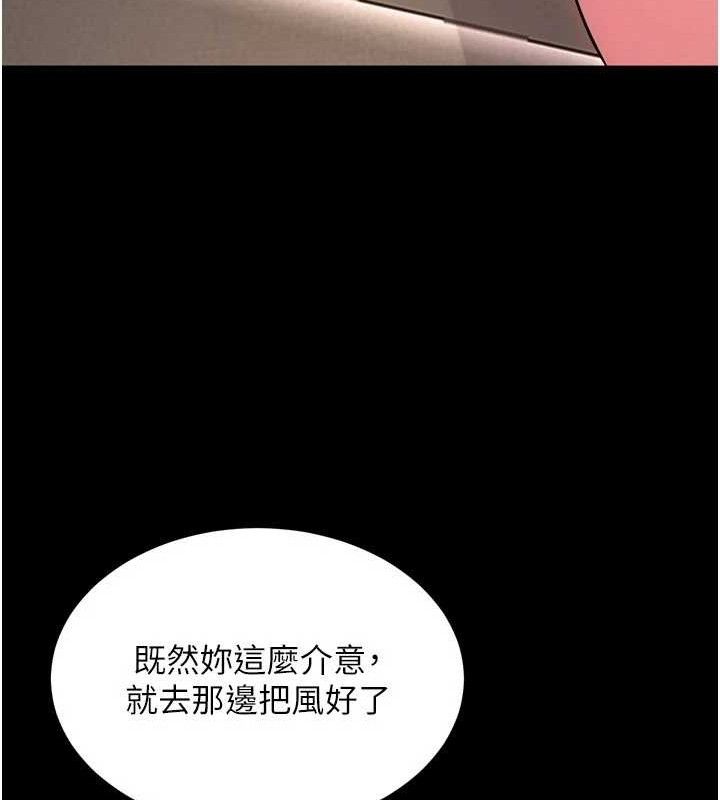 第19话-往温热的口腔播种 - 第51.jpg页