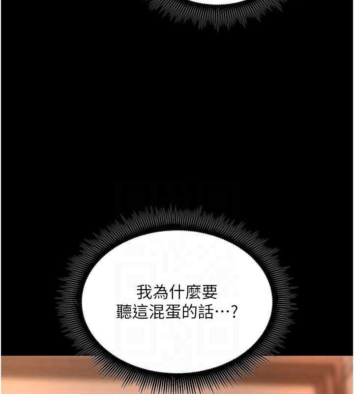 第19话-往温热的口腔播种 - 第53.jpg页