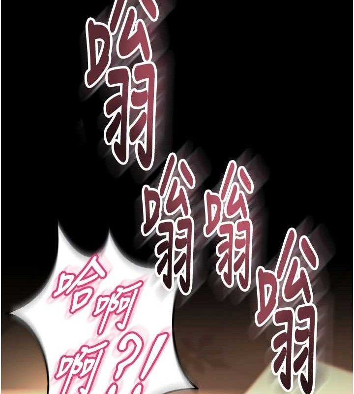 第19话-往温热的口腔播种 - 第58.jpg页