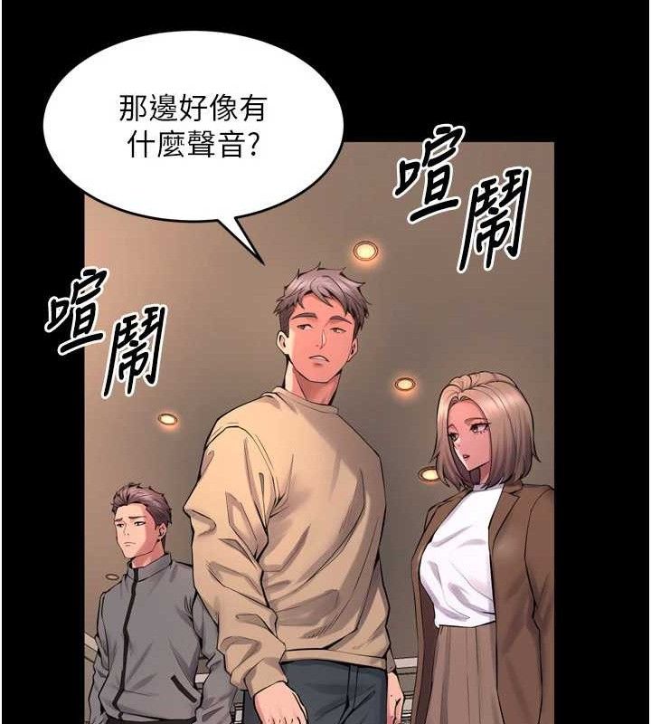 第19话-往温热的口腔播种 - 第66.jpg页