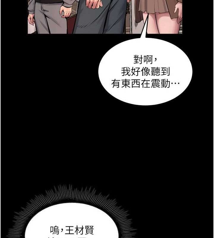第19话-往温热的口腔播种 - 第67.jpg页