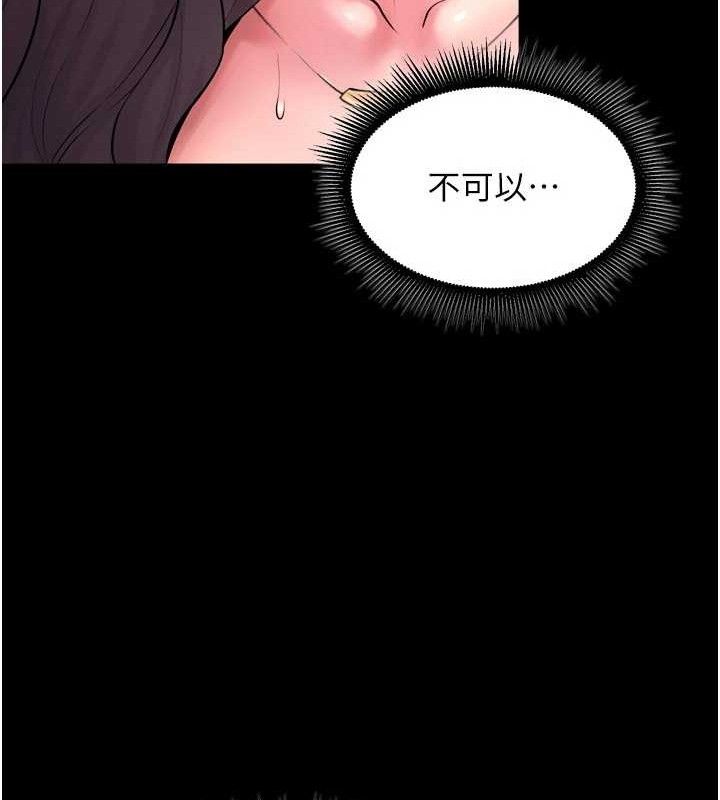 第19话-往温热的口腔播种 - 第69.jpg页