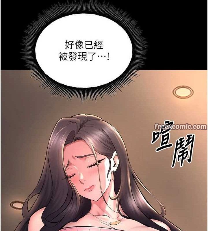 第19话-往温热的口腔播种 - 第70.jpg页
