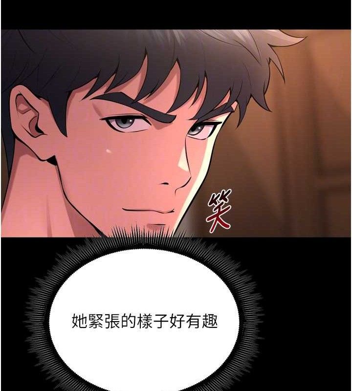 第19话-往温热的口腔播种 - 第74.jpg页