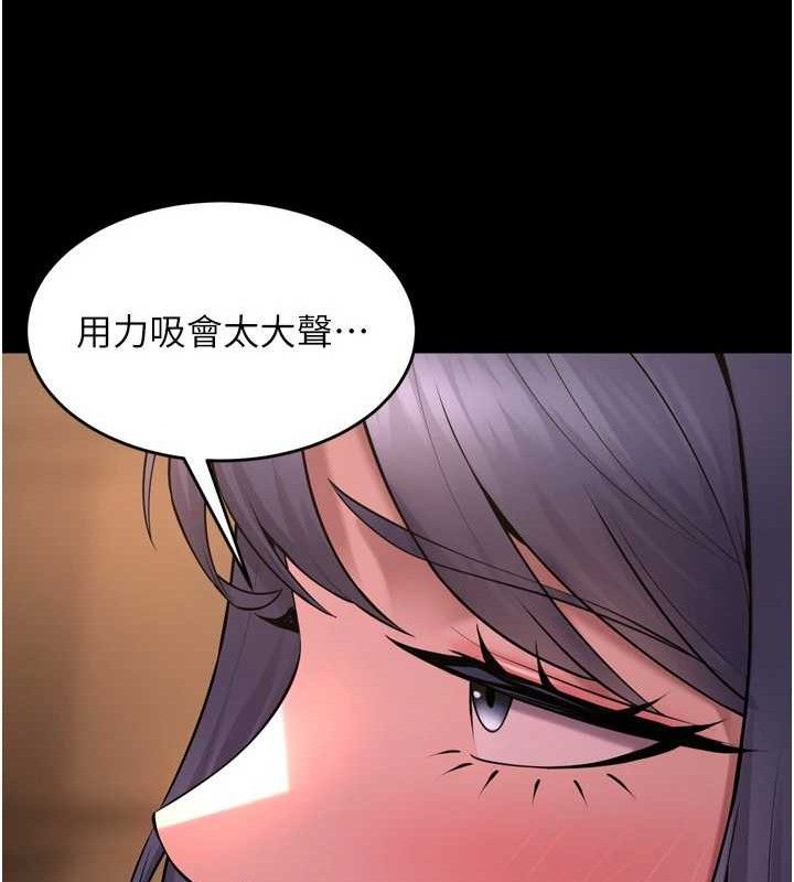 第19话-往温热的口腔播种 - 第79.jpg页