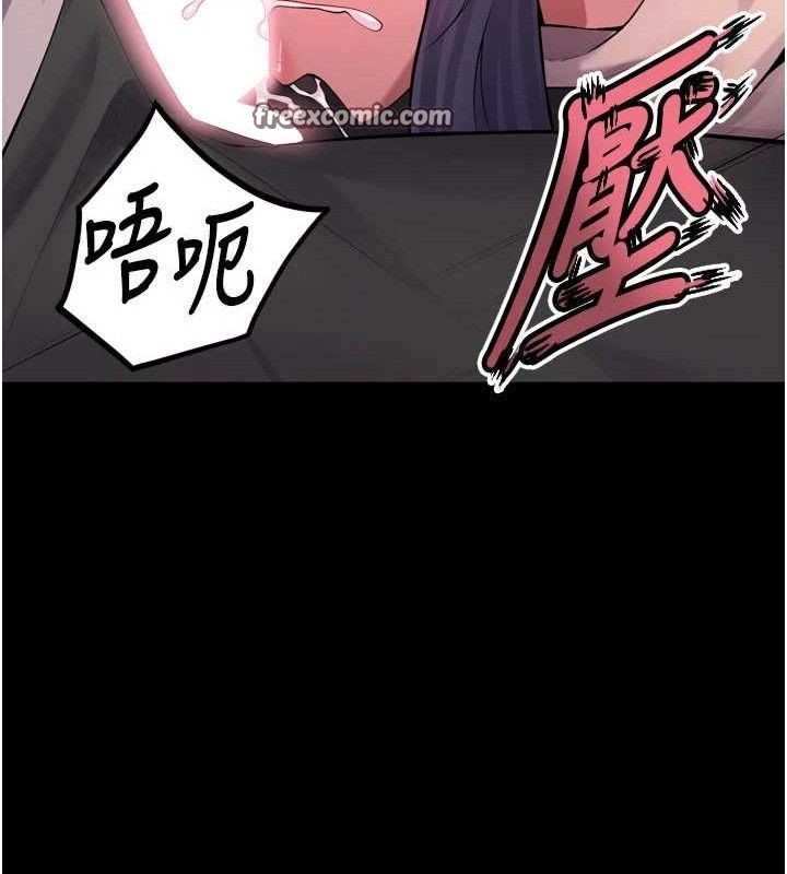 第19话-往温热的口腔播种 - 第84.jpg页