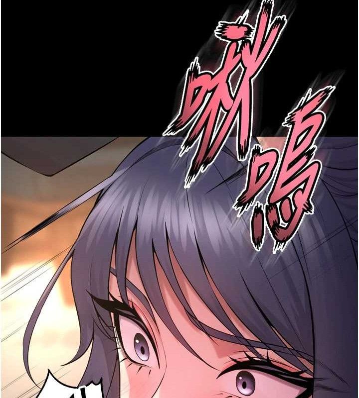第19话-往温热的口腔播种 - 第92.jpg页