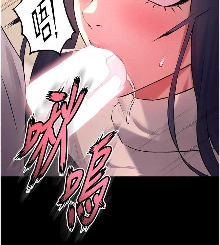 第19话-往温热的口腔播种 - 第93.jpg页