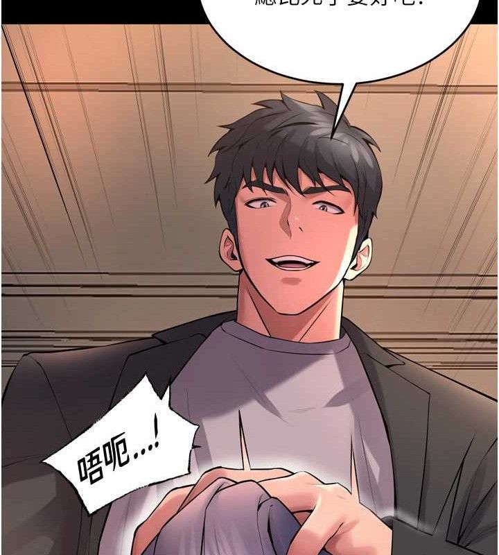 第19话-往温热的口腔播种 - 第95.jpg页