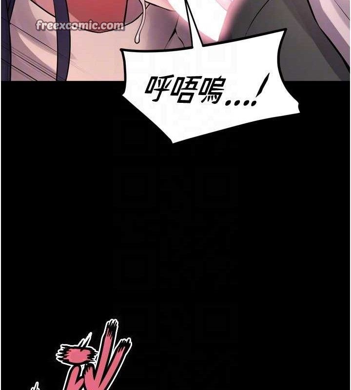 第19话-往温热的口腔播种 - 第98.jpg页