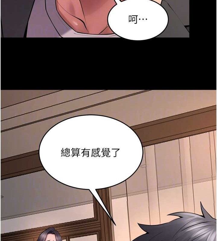 第19话-往温热的口腔播种 - 第107.jpg页