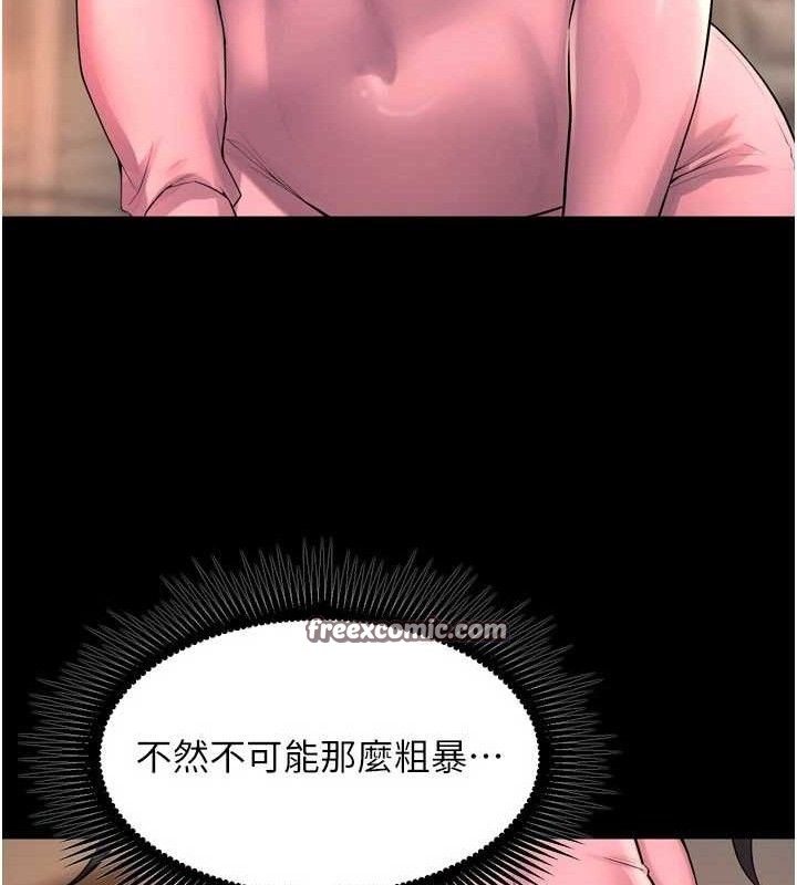 第19话-往温热的口腔播种 - 第112.jpg页