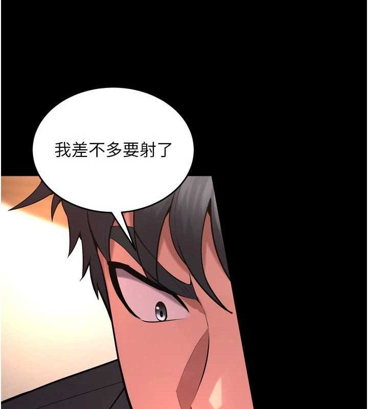 第19话-往温热的口腔播种 - 第117.jpg页