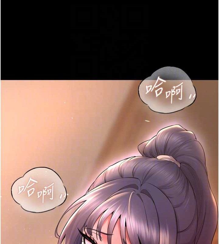 第19话-往温热的口腔播种 - 第128.jpg页