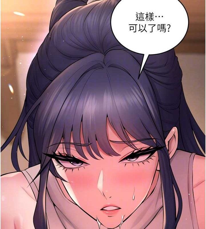 第19话-往温热的口腔播种 - 第132.jpg页