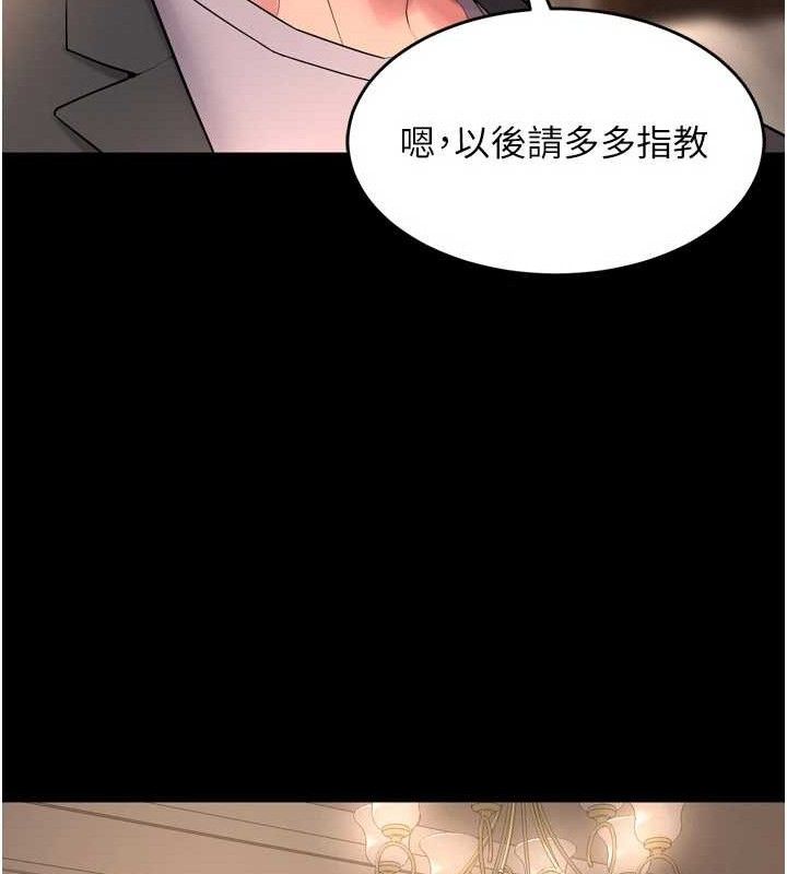 第19话-往温热的口腔播种 - 第135.jpg页