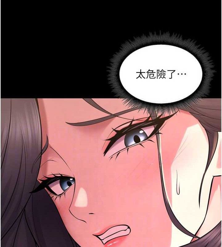 第19话-往温热的口腔播种 - 第138.jpg页