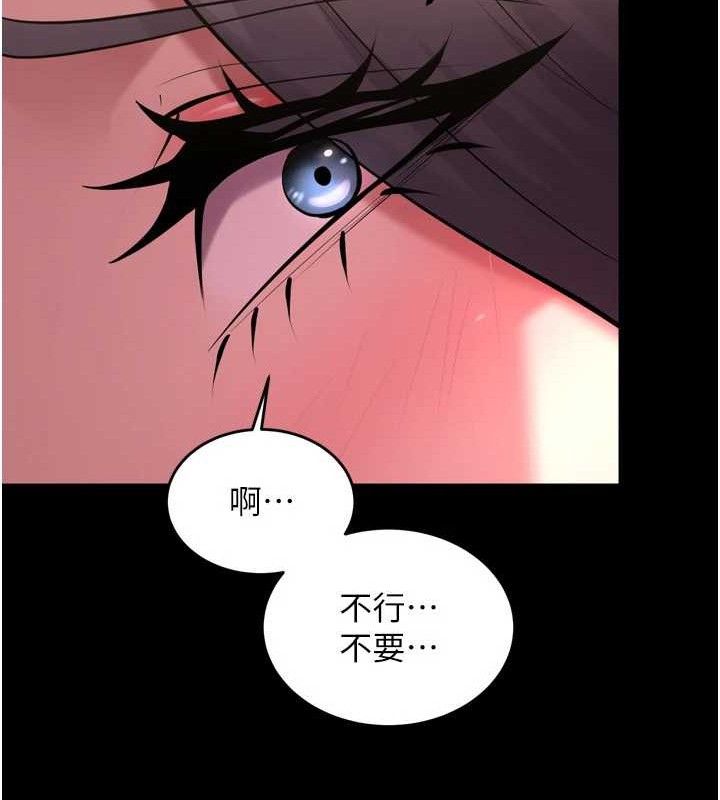 第19话-往温热的口腔播种 - 第144.jpg页