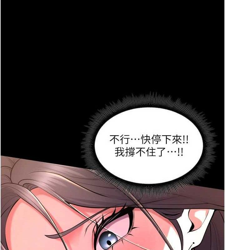 第19话-往温热的口腔播种 - 第149.jpg页