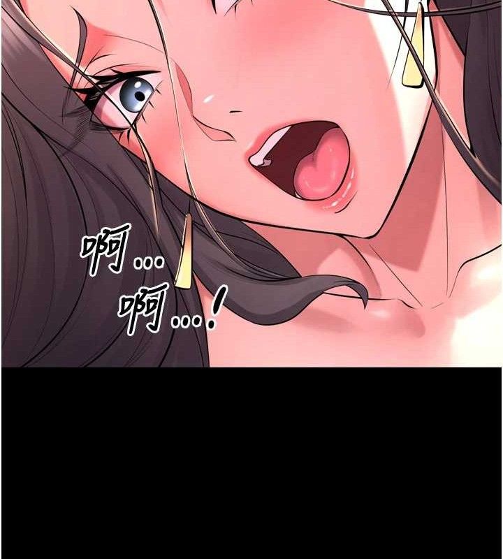 第19话-往温热的口腔播种 - 第150.jpg页