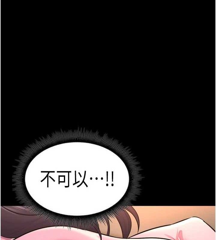 第19话-往温热的口腔播种 - 第151.jpg页