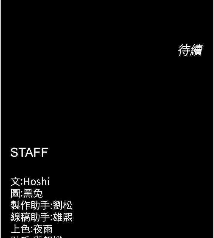第19话-往温热的口腔播种 - 第163.jpg页