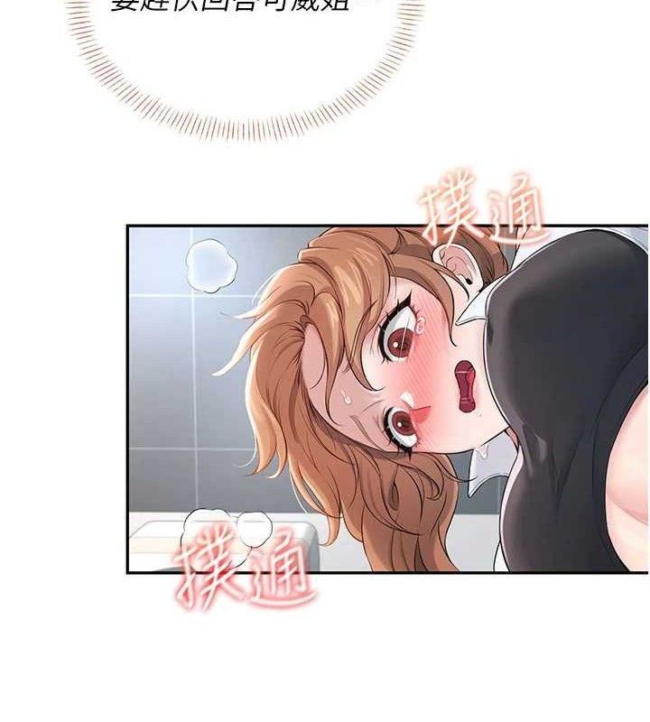 第14话-妳觉得我忍得住吗? - 第6.jpg页