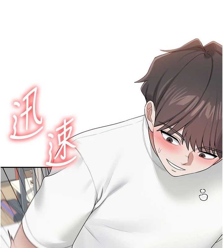 第14话-妳觉得我忍得住吗? - 第8.jpg页