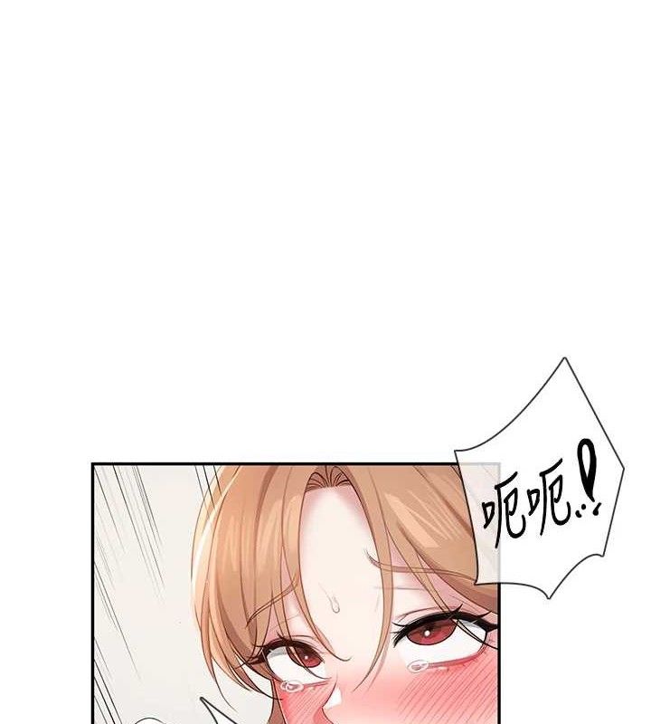 第14话-妳觉得我忍得住吗? - 第11.jpg页