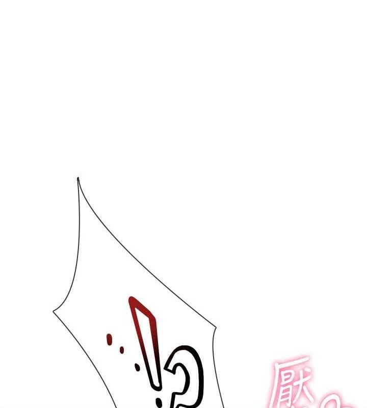 第14话-妳觉得我忍得住吗? - 第13.jpg页
