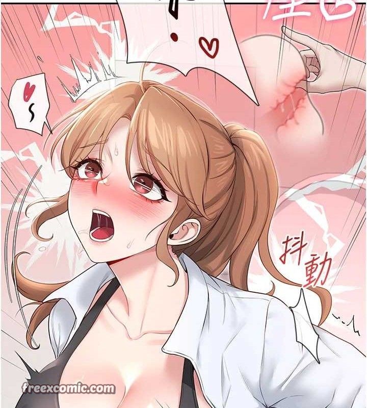 第14话-妳觉得我忍得住吗? - 第14.jpg页