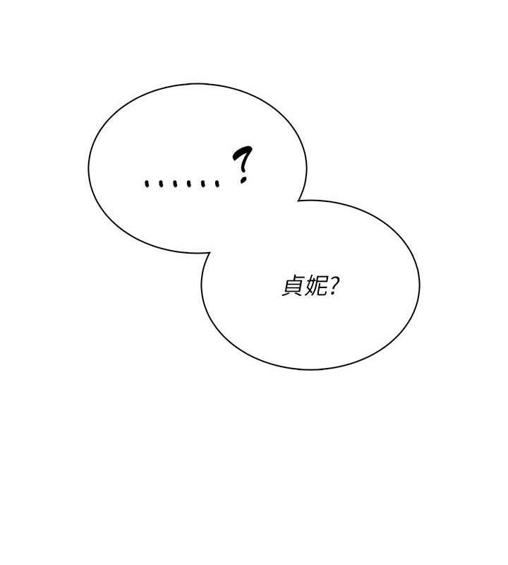 第14话-妳觉得我忍得住吗? - 第17.jpg页