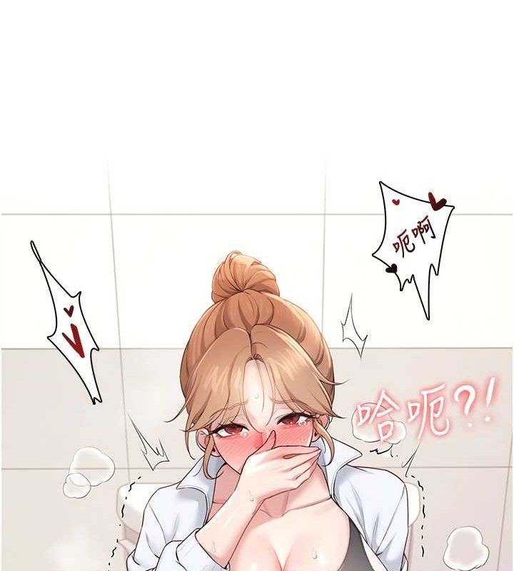 第14话-妳觉得我忍得住吗? - 第18.jpg页