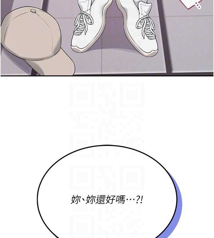 第14话-妳觉得我忍得住吗? - 第20.jpg页
