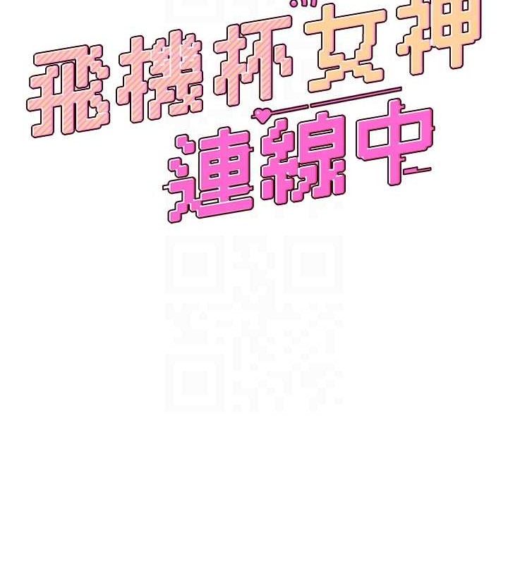 第14话-妳觉得我忍得住吗? - 第22.jpg页