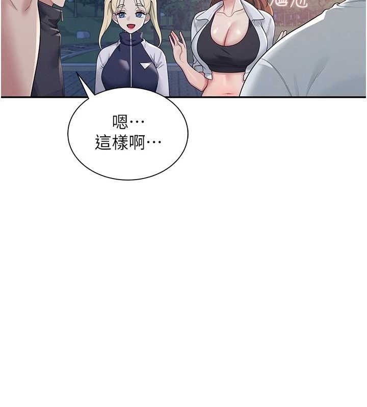 第14话-妳觉得我忍得住吗? - 第27.jpg页