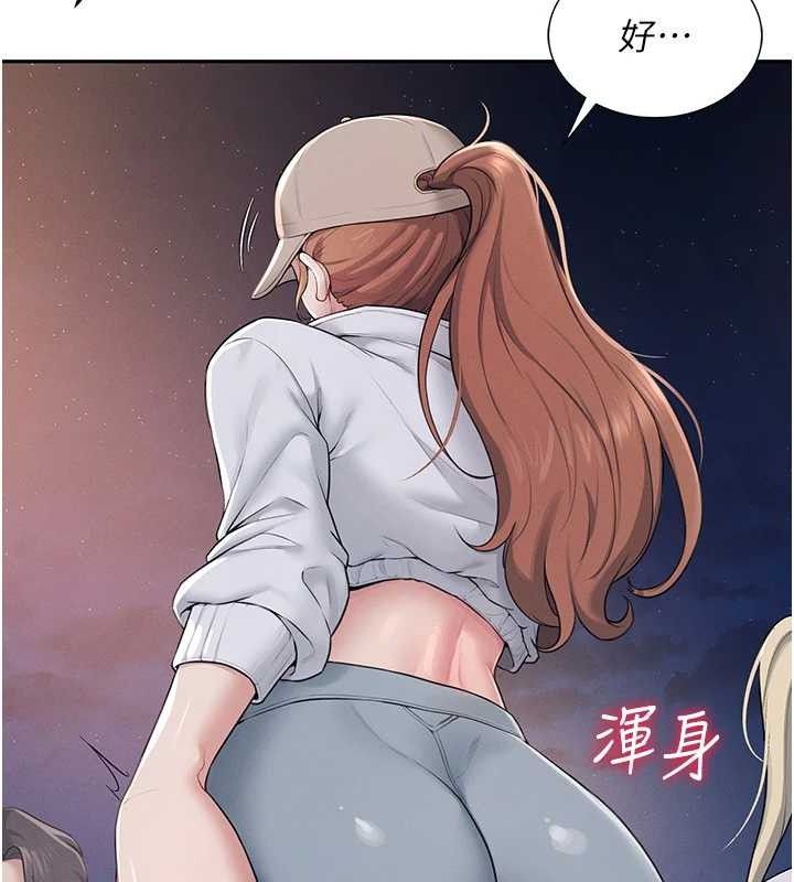 第14话-妳觉得我忍得住吗? - 第29.jpg页