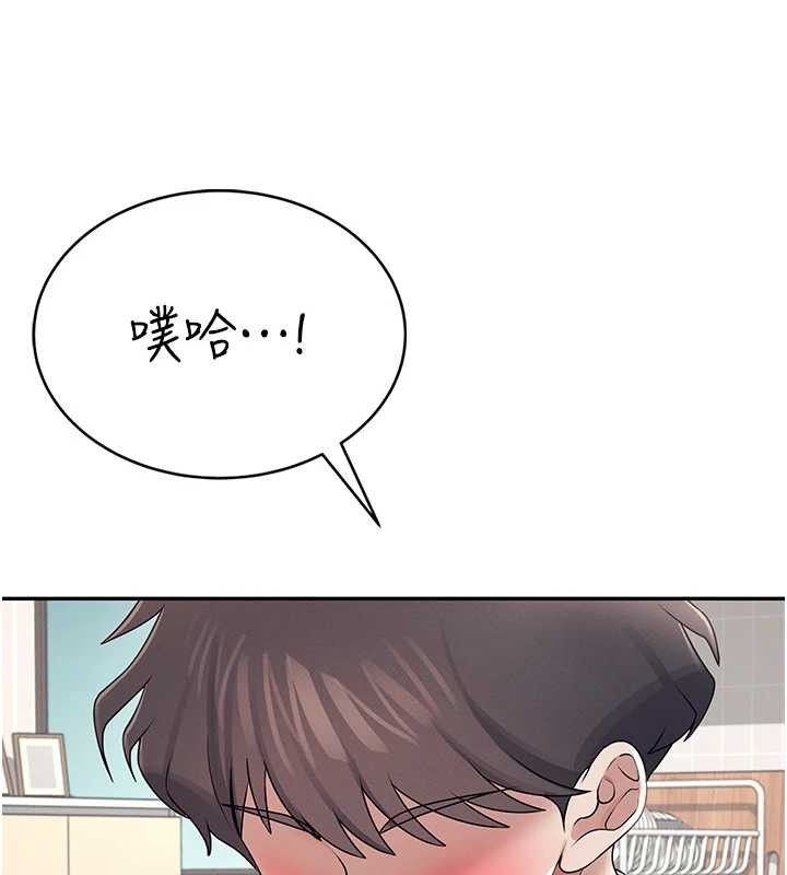 第14话-妳觉得我忍得住吗? - 第32.jpg页