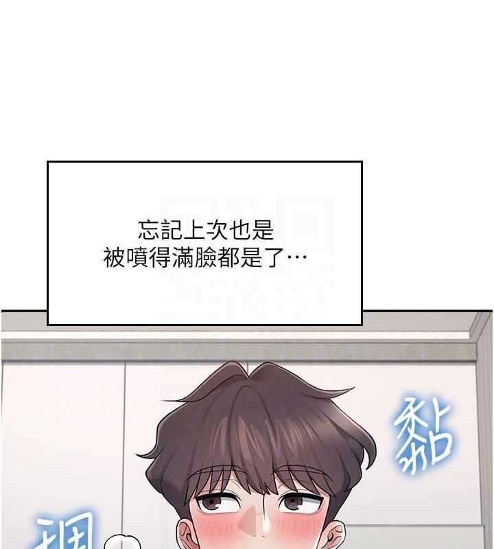 第14话-妳觉得我忍得住吗? - 第34.jpg页