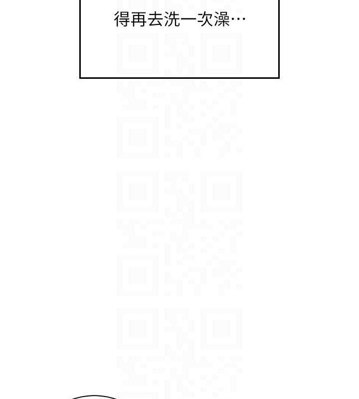 第14话-妳觉得我忍得住吗? - 第36.jpg页