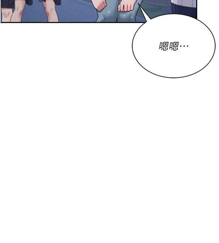 第14话-妳觉得我忍得住吗? - 第39.jpg页
