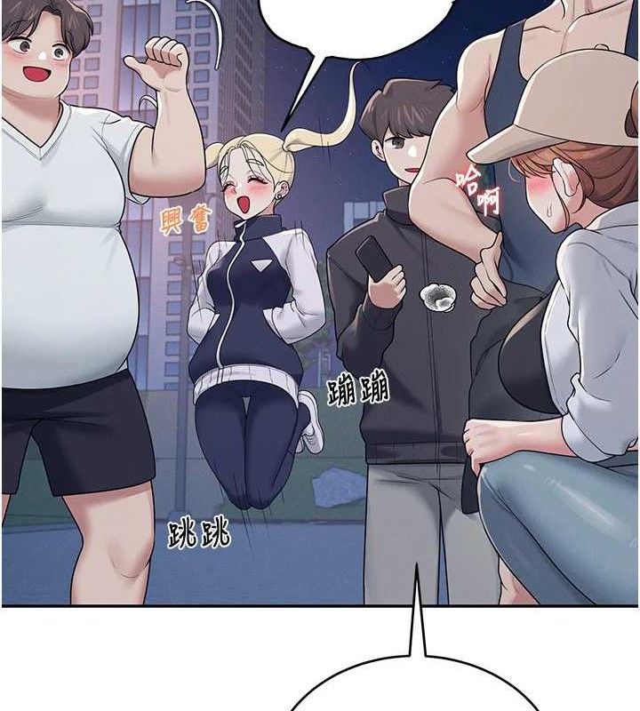 第14话-妳觉得我忍得住吗? - 第41.jpg页