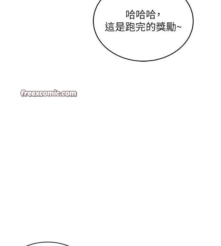 第14话-妳觉得我忍得住吗? - 第42.jpg页